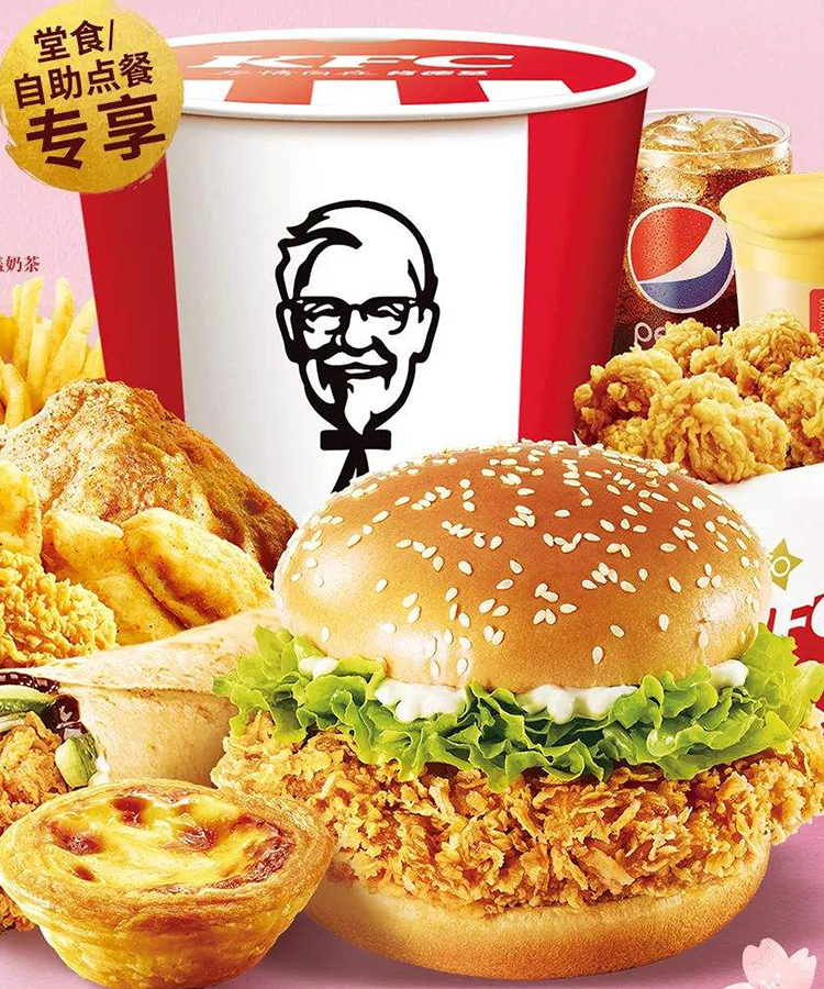 肯德基加盟条件及费用,加盟肯德基能赚多少钱 肯德基加盟条件及费用,加盟肯德基能赚多少钱