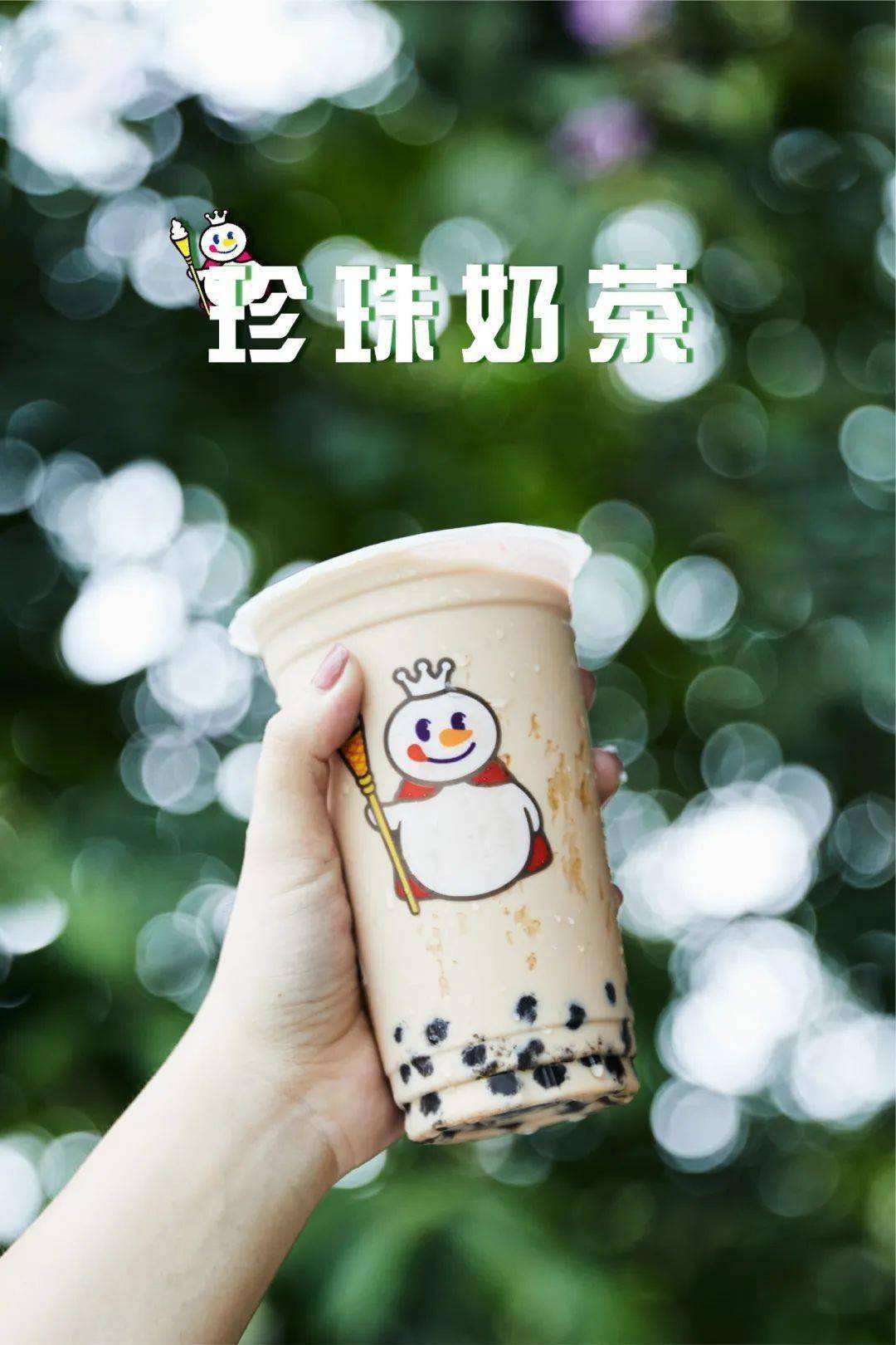 蜜雪冰城加盟需要多少钱-蜜雪冰城加盟-蜜雪冰城加盟费明细表2023-牛集餐饮网