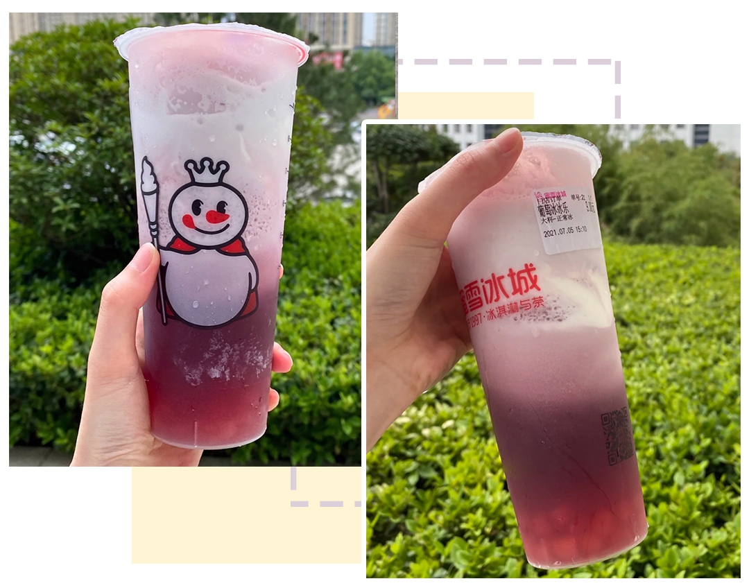 临汾蜜雪冰城加盟费-蜜雪冰城加盟费多少-蜜雪冰城要怎么加盟-牛集餐饮网