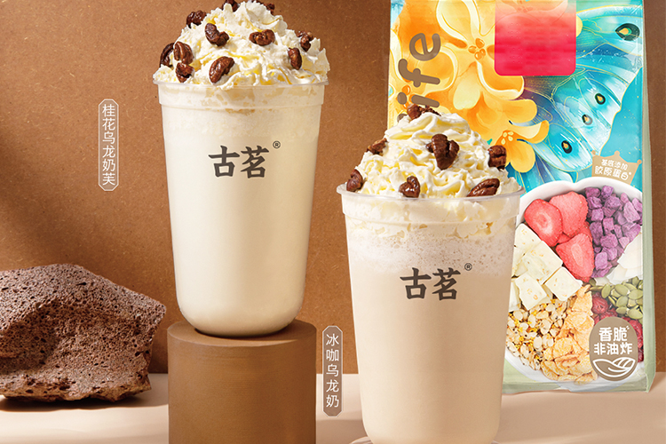 古茗奶茶加盟费用明细,古茗奶茶加盟赚钱吗 古茗奶茶加盟费用明细,古茗奶茶加盟赚钱吗