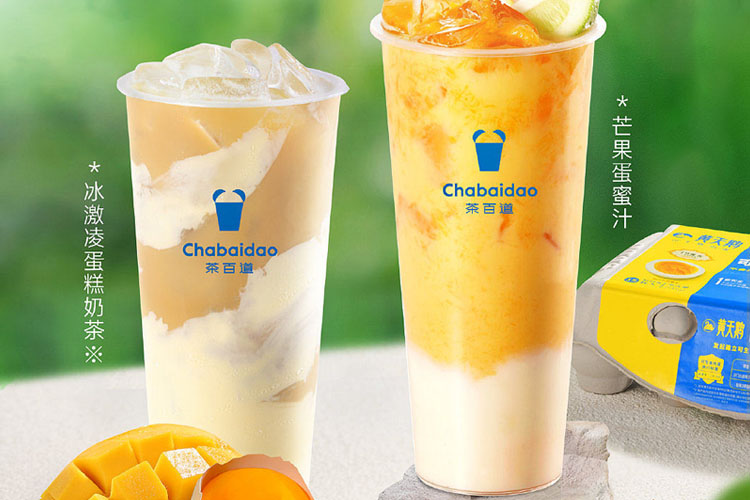 茶百道加盟需要多少钱,如何加盟茶百道奶茶店 茶百道加盟需要多少钱,如何加盟茶百道奶茶店