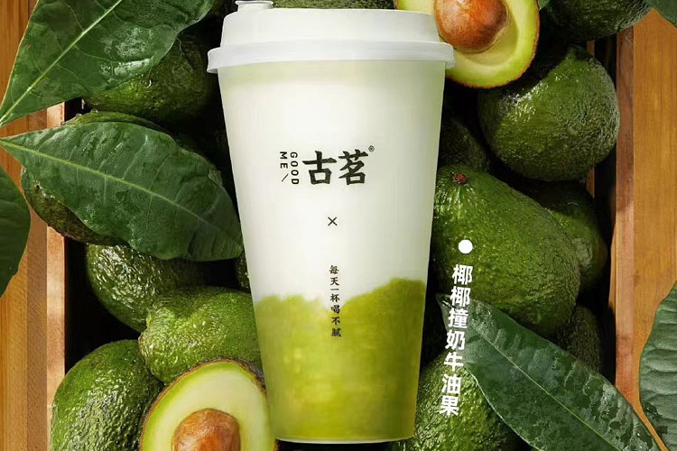 古茗奶茶店加盟费用大概多少啊,加盟古茗的优势是什么 古茗奶茶店加盟费用大概多少啊,加盟古茗的优势是什么