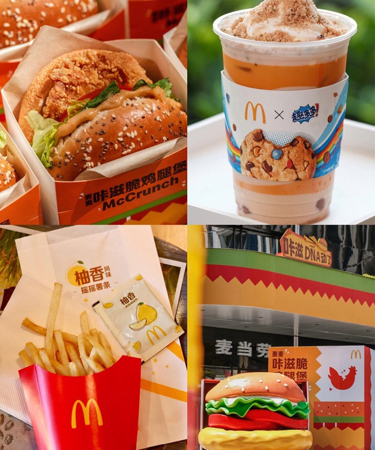 麦当劳加盟条件,麦当劳加盟费 麦当劳加盟条件,麦当劳加盟费