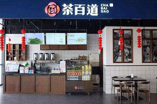 加盟茶百道怎么样,开店预算多少 加盟茶百道怎么样,开店预算多少