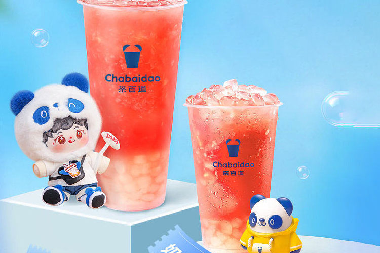 茶百道加盟总共需要多少钱,茶百道加盟条件门槛高吗 茶百道加盟总共需要多少钱,茶百道加盟条件门槛高吗