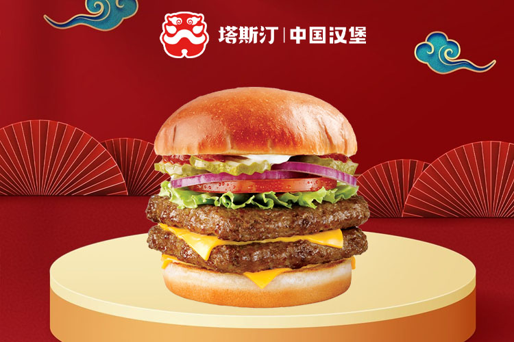 塔斯汀汉堡如何加盟 塔斯汀汉堡如何加盟