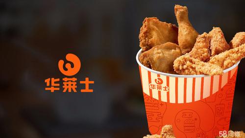 华莱士加盟费大概需要多少钱 华莱士加盟费大概需要多少钱