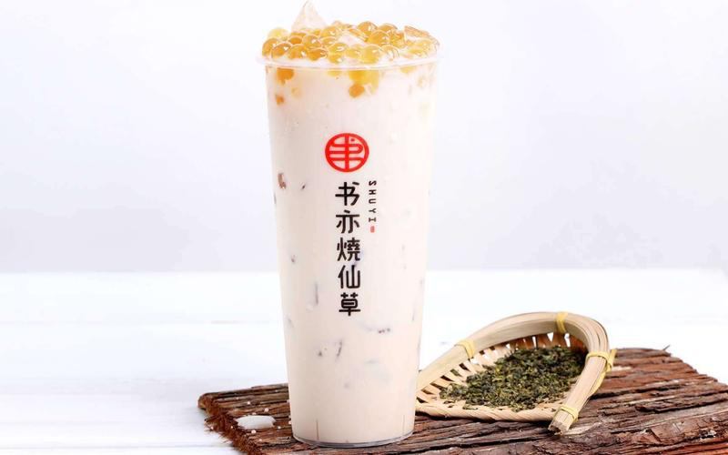 书亦烧仙草奶茶加盟要多少钱,2022加盟费用详解 书亦烧仙草奶茶加盟要多少钱,2022加盟费用详解