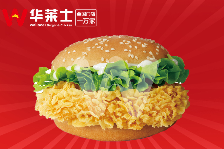 华莱士加盟大约需要多少钱,华莱士加盟条件和流程2023 华莱士加盟大约需要多少钱,华莱士加盟条件和流程2023