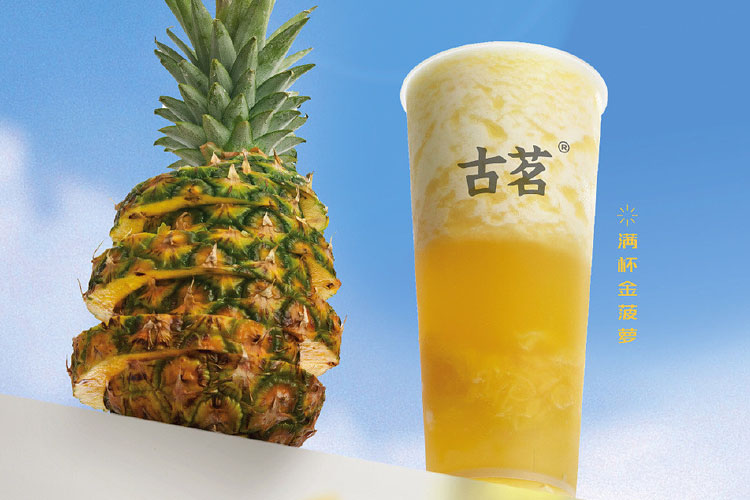 开一家古茗奶茶加盟店需要多少钱,古茗加盟规则最新是什么样的 开一家古茗奶茶加盟店需要多少钱,古茗加盟规则最新是什么样的