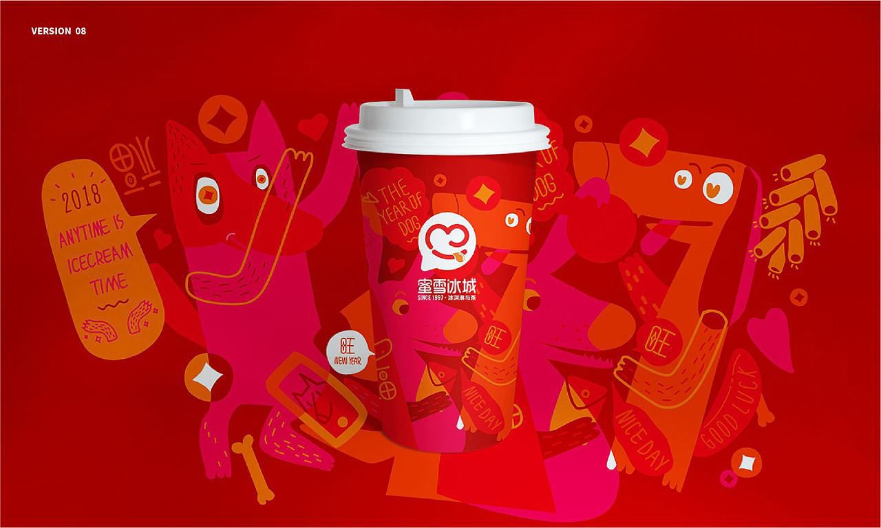 蜜雪冰城加盟需要多少钱哈尔滨,在哈尔滨加盟蜜雪冰城多少钱