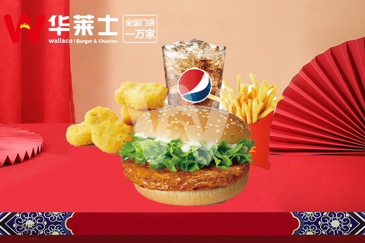 华莱士加盟费用明细分析,华莱士加盟利润怎么算 华莱士加盟费用明细分析,华莱士加盟利润怎么算