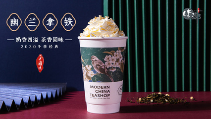 茶颜悦色奶茶店加盟费多少,2022开店费用分析 茶颜悦色奶茶店加盟费多少,2022开店费用分析