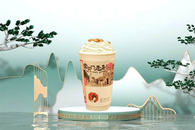 一线城市茶颜悦色奶茶店加盟费多少,茶颜悦色奶茶店加盟费多少及条件要求 一线城市茶颜悦色奶茶店加盟费多少,茶颜悦色奶茶店加盟费多少及条件要求