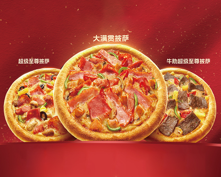 加盟必胜客店大概需要多少钱,加盟必胜客披萨条件有哪些 加盟必胜客店大概需要多少钱,加盟必胜客披萨条件有哪些