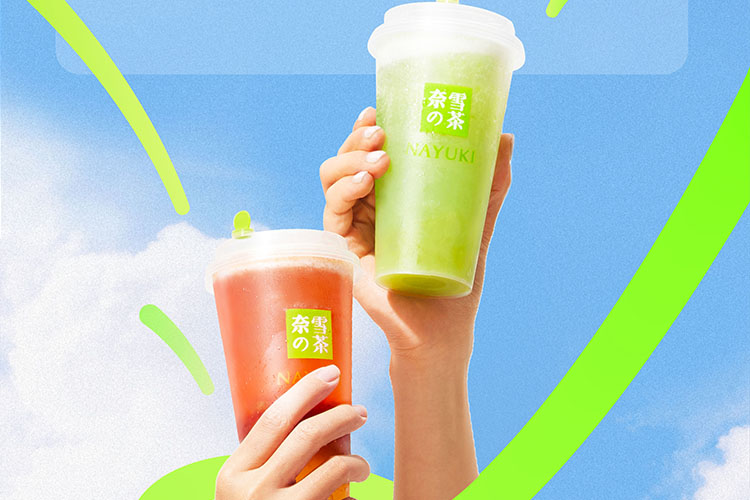 奈雪的茶加盟费大概多少钱-奈雪的茶加盟需要多少钱-牛集餐饮网