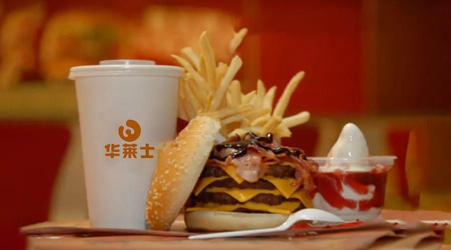 加盟华莱士需要多少钱,加盟费公布了 加盟华莱士需要多少钱,加盟费公布了