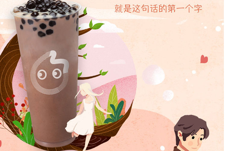 加盟coco奶茶店要多少钱,coco奶茶加盟方式 加盟coco奶茶店要多少钱,coco奶茶加盟方式