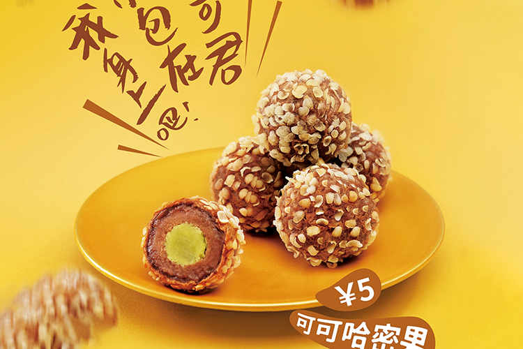 华莱士加盟需要投资多少 华莱士加盟需要投资多少