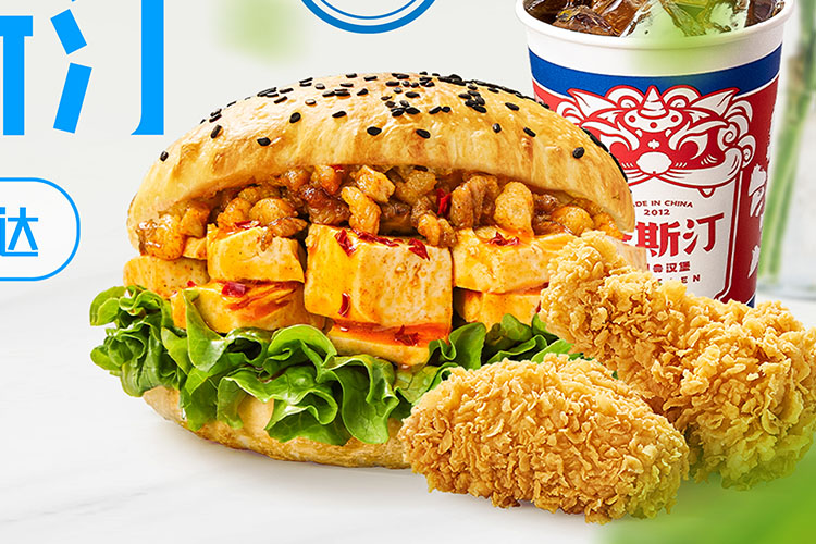 塔斯汀汉堡加盟店生意怎么样，加盟塔斯汀需要多少钱一个月