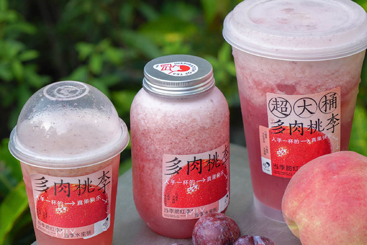 喜茶加盟费用是多少啊,喜茶加盟费要多少钱一个月呢 喜茶加盟费用是多少啊,喜茶加盟费要多少钱一个月呢