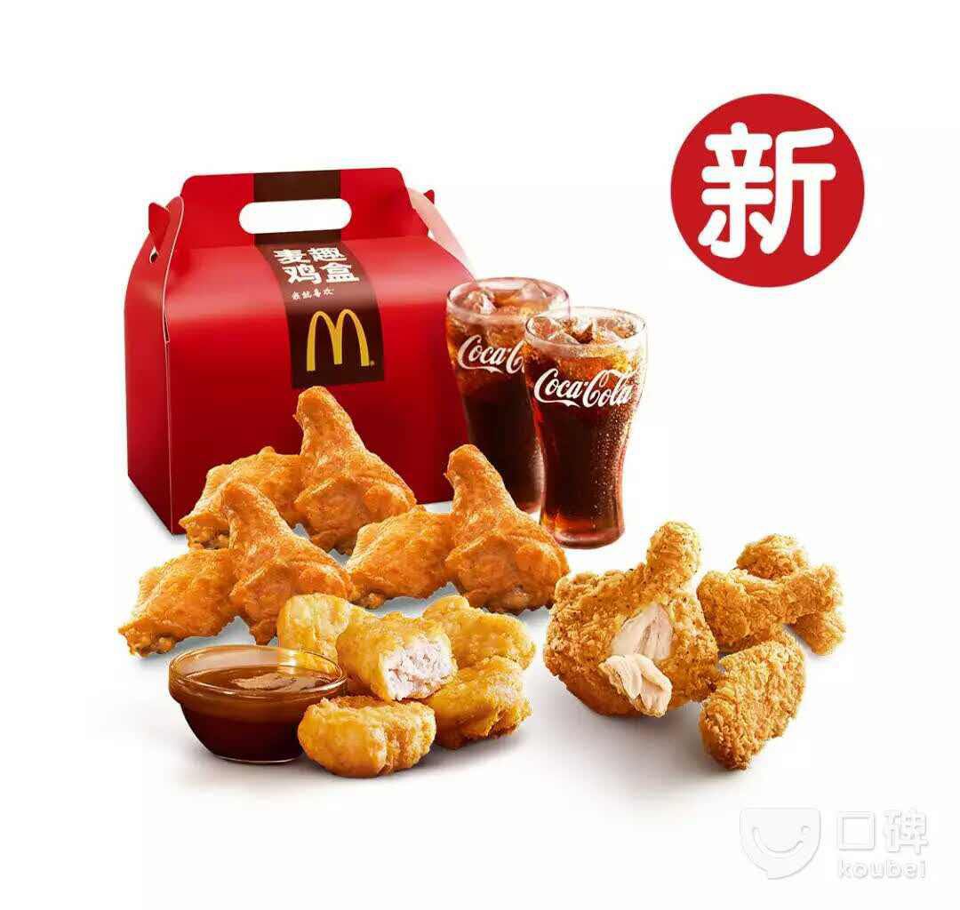 麦当劳加盟店大概需要多少钱-麦当劳加盟费-麦当劳加盟条件2023-牛集餐饮网