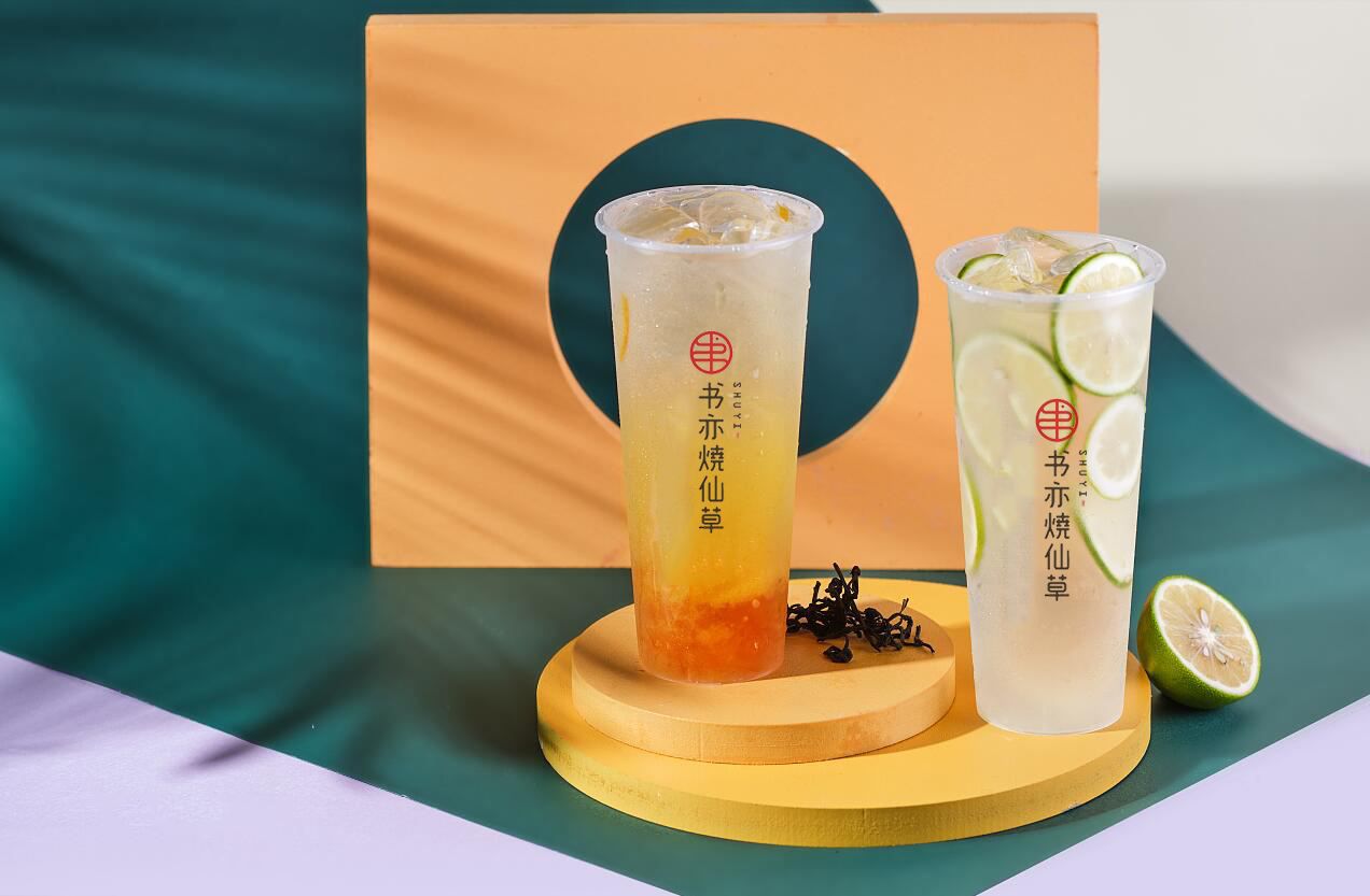 书亦烧仙草加盟费多少钱啊,书亦烧仙草加盟利润怎么样 书亦烧仙草加盟费多少钱啊,书亦烧仙草加盟利润怎么样