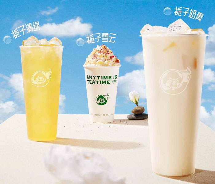 益禾堂奶茶店加盟大概需要多少钱2023,益禾堂加盟条件是什么 益禾堂奶茶店加盟大概需要多少钱2023,益禾堂加盟条件是什么