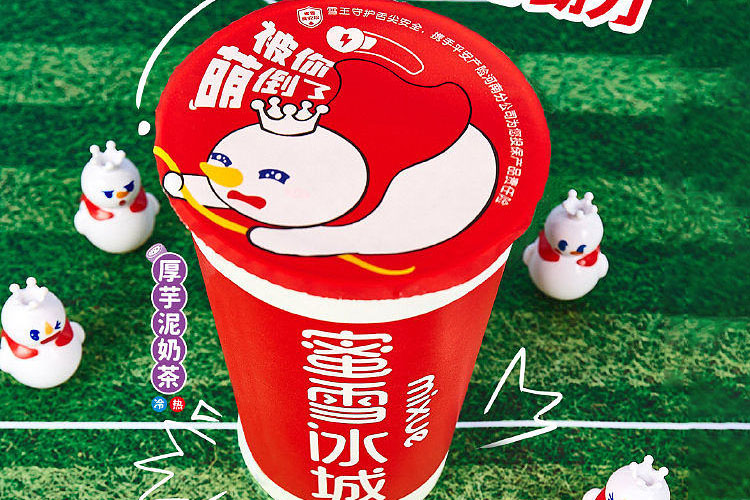 蜜雪冰城加盟需要多少钱,蜜雪冰城加盟利润怎么样啊 蜜雪冰城加盟需要多少钱,蜜雪冰城加盟利润怎么样啊