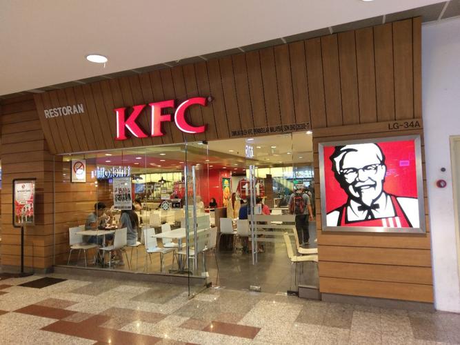 肯德基加盟费及加盟条件 ,肯德基加盟条件有哪些 肯德基加盟费及加盟条件 ,肯德基加盟条件有哪些