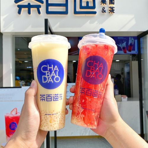 茶百道奶茶加盟费多少钱 茶百道奶茶加盟费多少钱