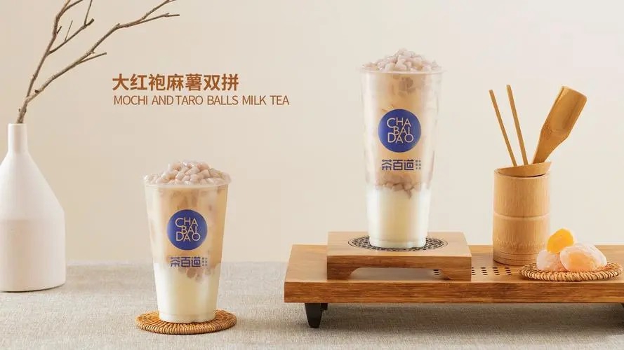 开一个茶百道加盟费多少钱 开一个茶百道加盟费多少钱