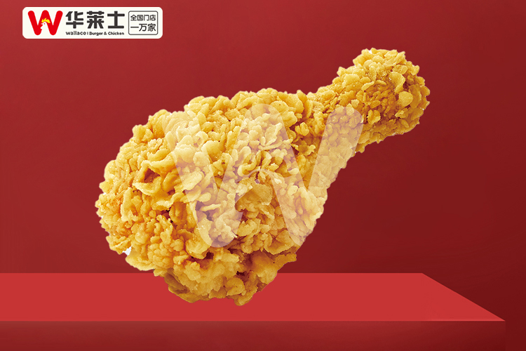 华莱士加盟需要多少加盟费用啊-华莱士加盟都有哪些优势-牛集餐饮网