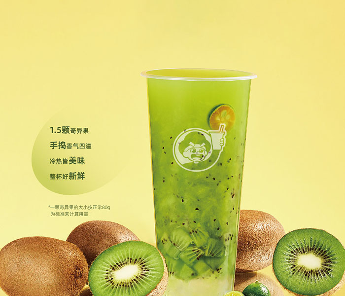 加盟一家益禾堂奶茶需要学历吗-益禾堂奶茶加盟店年收益如何-牛集餐饮网