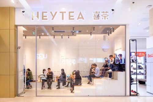 喜茶加盟条件及加盟费用多少,2022喜茶加盟 喜茶加盟条件及加盟费用多少,2022喜茶加盟