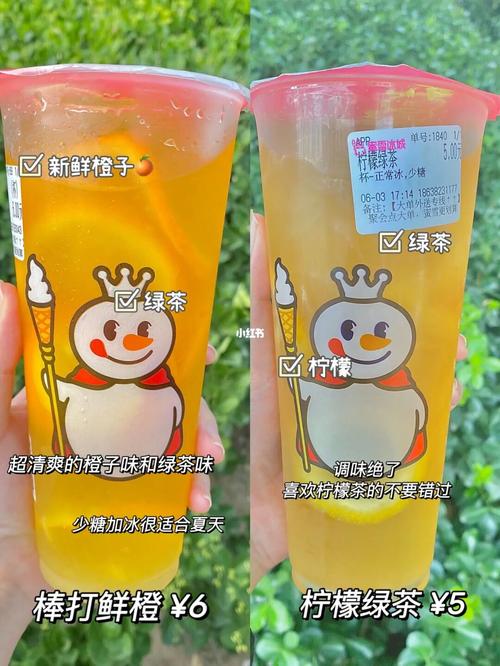 蜜雪冰城加盟需要什么条件,满足这几条即可快速加盟开店 蜜雪冰城加盟需要什么条件,满足这几条即可快速加盟开店