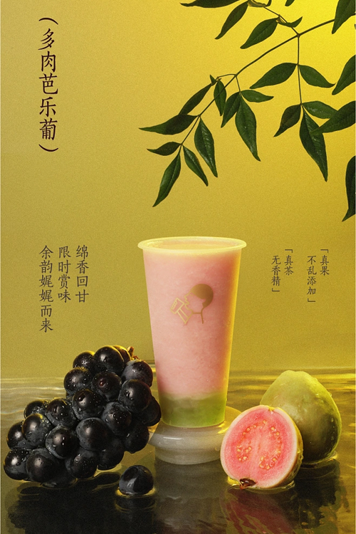 喜茶加盟费大约多少钱一个月啊-喜茶加盟费以及加盟条件分析-牛集餐饮网