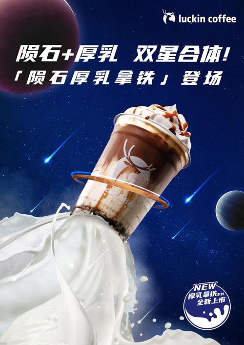 一点点加盟费是多少钱 一点点加盟费是多少钱