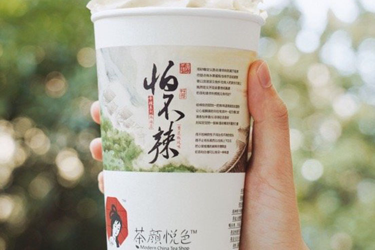 茶颜悦色奶茶店加盟费多少-茶颜悦色是否可以加盟-牛集餐饮网