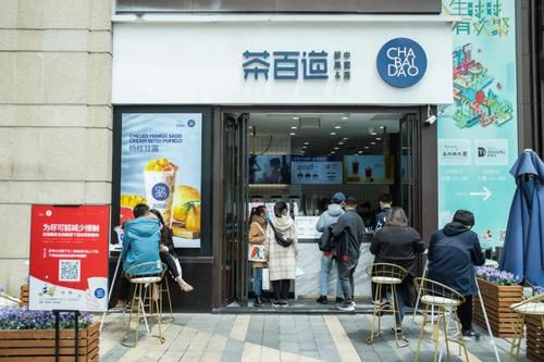 茶百道加盟费2022,茶百道的加盟费大概多少钱