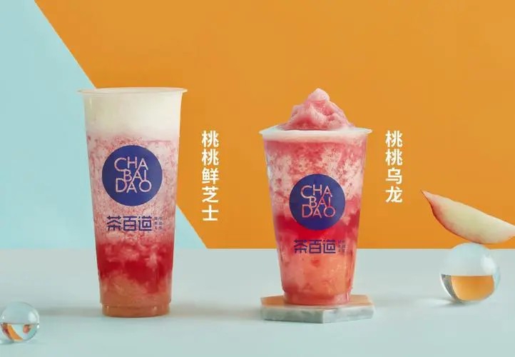 茶百道加盟要具备什么条件 茶百道加盟要具备什么条件