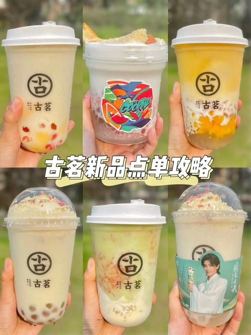 古茗奶茶店加盟大概需要多少钱，2025年开一家古茗大概需要多少钱