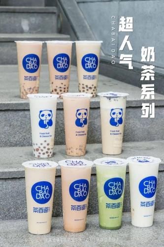 茶百道是哪里的,茶百道是哪个省份的