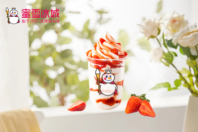 蜜雪冰城加盟费用需要多少钱,蜜雪冰城如何加盟加盟条件 蜜雪冰城加盟费用需要多少钱,蜜雪冰城如何加盟加盟条件