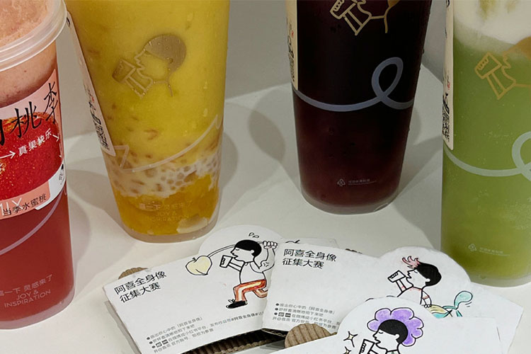 喜茶加盟费多少钱 喜茶加盟费多少钱