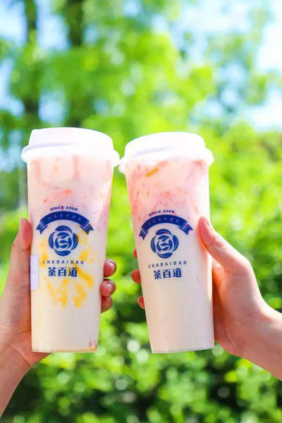 加盟茶百道怎么样,让你创业不用愁 加盟茶百道怎么样,让你创业不用愁