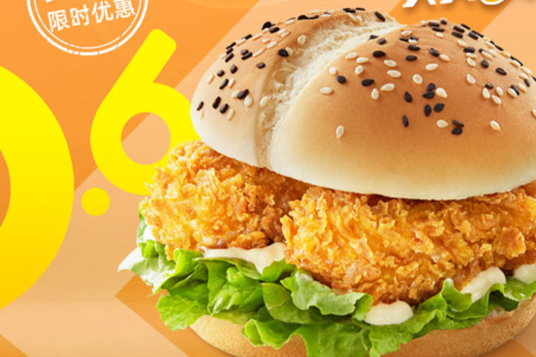 德克士加盟 德克士加盟