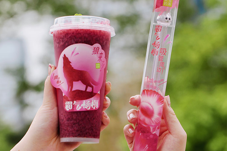 奈雪的茶加盟费明细表 奈雪的茶加盟费明细表