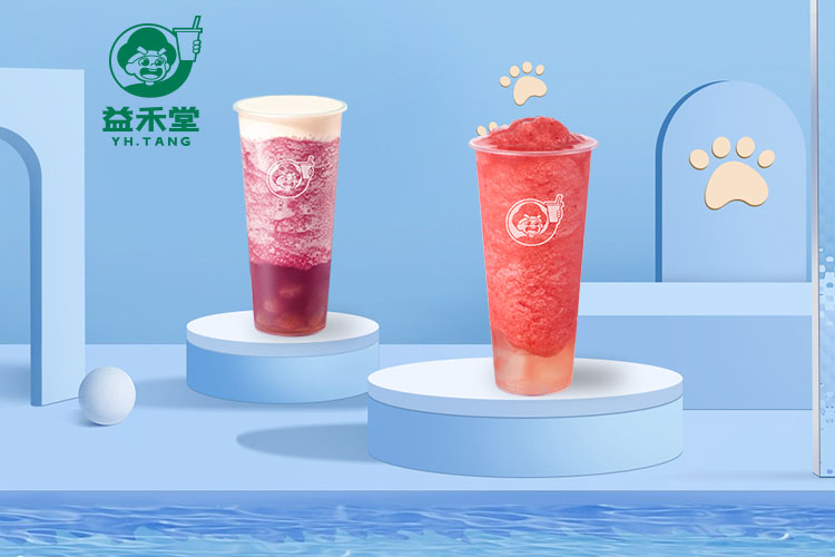 益禾堂奶茶加盟费用是多少钱,益禾堂加盟需要什么条件加盟 益禾堂奶茶加盟费用是多少钱,益禾堂加盟需要什么条件加盟