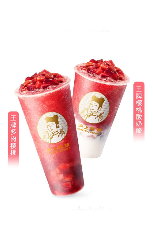 沪上阿姨奶茶店加盟费用需要多少钱,沪上阿姨奶茶店加盟条件分析 沪上阿姨奶茶店加盟费用需要多少钱,沪上阿姨奶茶店加盟条件分析